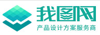  我圖網(wǎng)